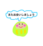 だるまりん あいさつ（個別スタンプ：13）