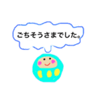 だるまりん あいさつ（個別スタンプ：15）