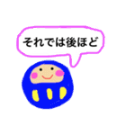 だるまりん あいさつ（個別スタンプ：16）