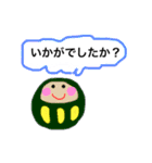 だるまりん あいさつ（個別スタンプ：18）