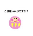 だるまりん あいさつ（個別スタンプ：19）