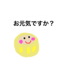 だるまりん あいさつ（個別スタンプ：23）