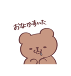 じょじうさとゆゆくま（個別スタンプ：1）