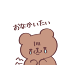 じょじうさとゆゆくま（個別スタンプ：2）