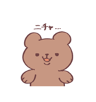 じょじうさとゆゆくま（個別スタンプ：3）