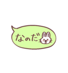 じょじうさとゆゆくま（個別スタンプ：6）