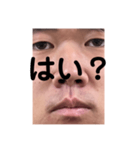 いわいこうきだよ（個別スタンプ：1）