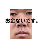 いわいこうきだよ（個別スタンプ：2）