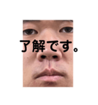 いわいこうきだよ（個別スタンプ：3）