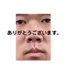 いわいこうきだよ（個別スタンプ：4）