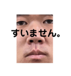 いわいこうきだよ（個別スタンプ：8）