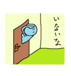 同じ顔くん 使えない（個別スタンプ：14）