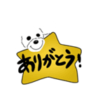 優史さん・かおるさん専用（個別スタンプ：6）