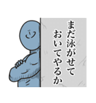 いつか言いたいセリフ（悪役6）（個別スタンプ：39）