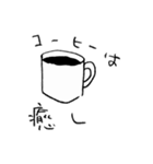 コーヒー好きののんびりスタンプ（個別スタンプ：12）