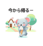 アイスクリームコアラ2（個別スタンプ：14）