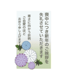 【喪中＆年賀状じまい】丁寧なご挨拶＊Big（個別スタンプ：5）