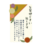 【喪中＆年賀状じまい】丁寧なご挨拶＊Big（個別スタンプ：9）