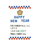 【喪中＆年賀状じまい】丁寧なご挨拶＊Big（個別スタンプ：12）