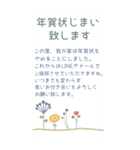 【喪中＆年賀状じまい】丁寧なご挨拶＊Big（個別スタンプ：15）