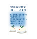 【喪中＆年賀状じまい】丁寧なご挨拶＊Big（個別スタンプ：18）