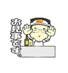 山ちゃんのゴルフライフ（個別スタンプ：14）