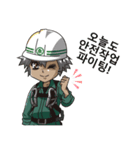 ①KOR ㈱永和工業公式LINEスタンプ（個別スタンプ：3）