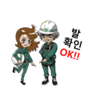 ①KOR ㈱永和工業公式LINEスタンプ（個別スタンプ：7）