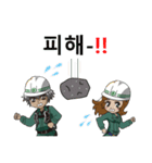 ①KOR ㈱永和工業公式LINEスタンプ（個別スタンプ：9）