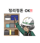 ①KOR ㈱永和工業公式LINEスタンプ（個別スタンプ：14）