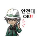 ①KOR ㈱永和工業公式LINEスタンプ（個別スタンプ：15）