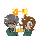 ①KOR ㈱永和工業公式LINEスタンプ（個別スタンプ：34）