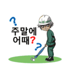 ①KOR ㈱永和工業公式LINEスタンプ（個別スタンプ：35）