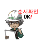 ①KOR ㈱永和工業公式LINEスタンプ（個別スタンプ：37）