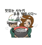 ①KOR ㈱永和工業公式LINEスタンプ（個別スタンプ：40）