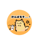 ゆるゆるネコネココネコスタンプ（個別スタンプ：5）