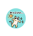 ゆるゆるネコネココネコスタンプ（個別スタンプ：8）