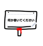 荒ぶるマフラー棒人間メッセージスタンプ（個別スタンプ：1）