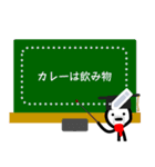 荒ぶるマフラー棒人間メッセージスタンプ（個別スタンプ：3）