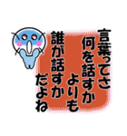 つるちよ一味♪道に楽しむと書いて道楽さ。（個別スタンプ：13）