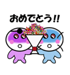 つるちよ一味♪道に楽しむと書いて道楽さ。（個別スタンプ：20）