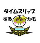 つるちよ一味♪道に楽しむと書いて道楽さ。（個別スタンプ：24）