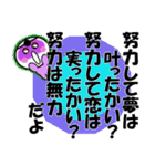 つるちよ一味♪道に楽しむと書いて道楽さ。（個別スタンプ：33）