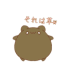 顔に出ないまるまる動物（個別スタンプ：4）