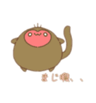 顔に出ないまるまる動物（個別スタンプ：8）