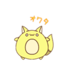顔に出ないまるまる動物（個別スタンプ：11）