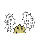 猫とスープと犬（個別スタンプ：4）