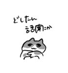 猫とスープと犬（個別スタンプ：5）