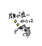 猫とスープと犬（個別スタンプ：6）