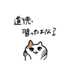 猫とスープと犬（個別スタンプ：9）